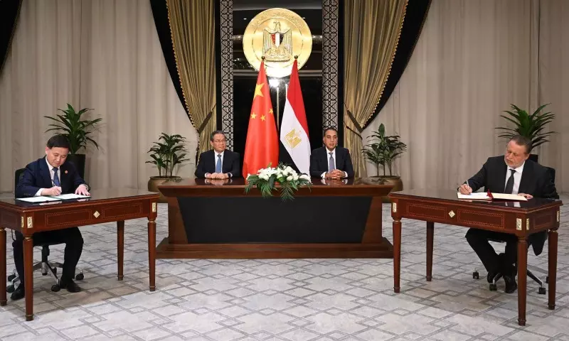 رئيس مجلس الوزراء