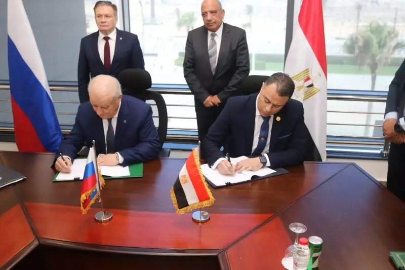 مصر