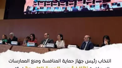 انتخاب الدكتور محمود ممتاز