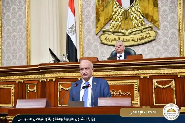 مجلس النواب
