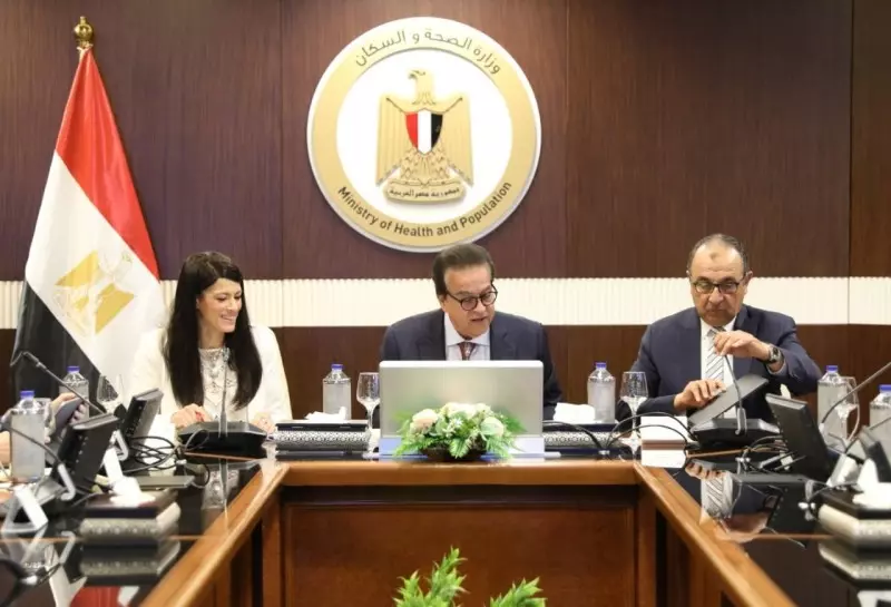 وزير الصحة