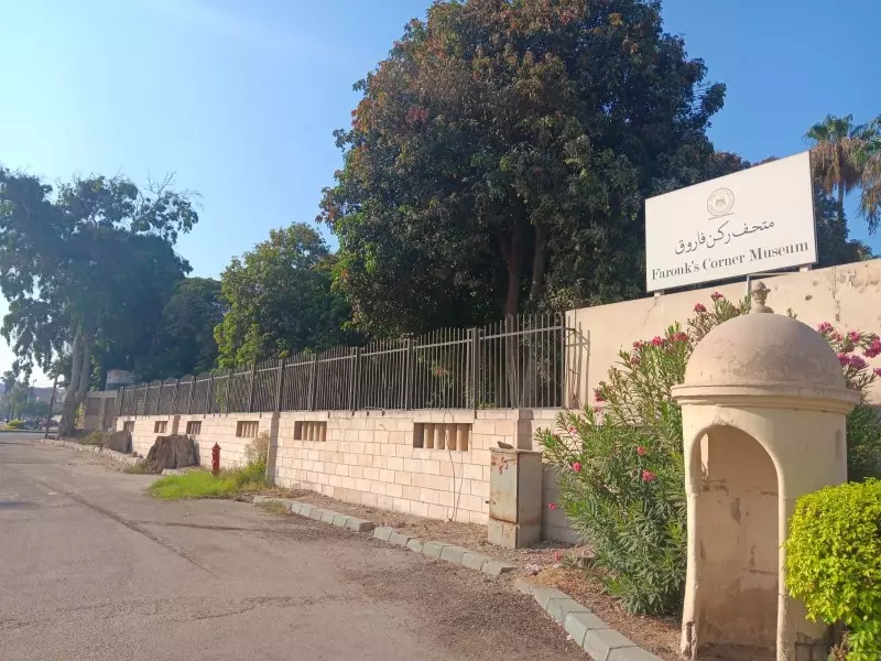 وزارة السياحة