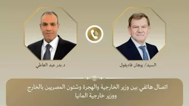 وزير الخارجية والهجرة