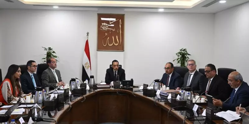 رئيس الوزراء