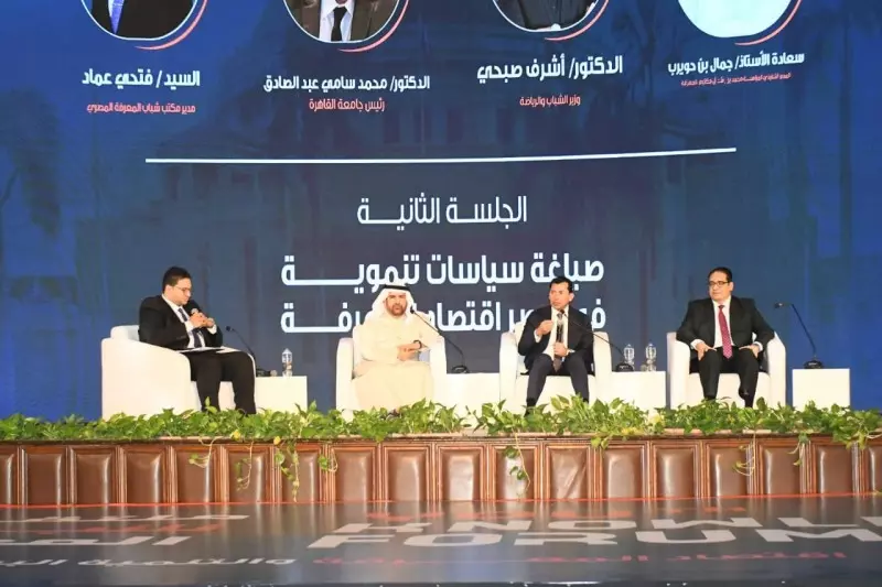 ملتقى شباب المعرفة