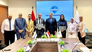 الهيئة العامة للتأمين الصحي