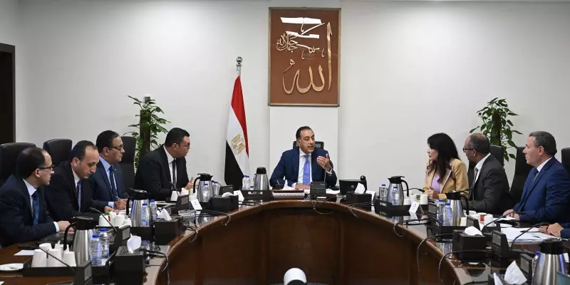 رئيس الوزراء