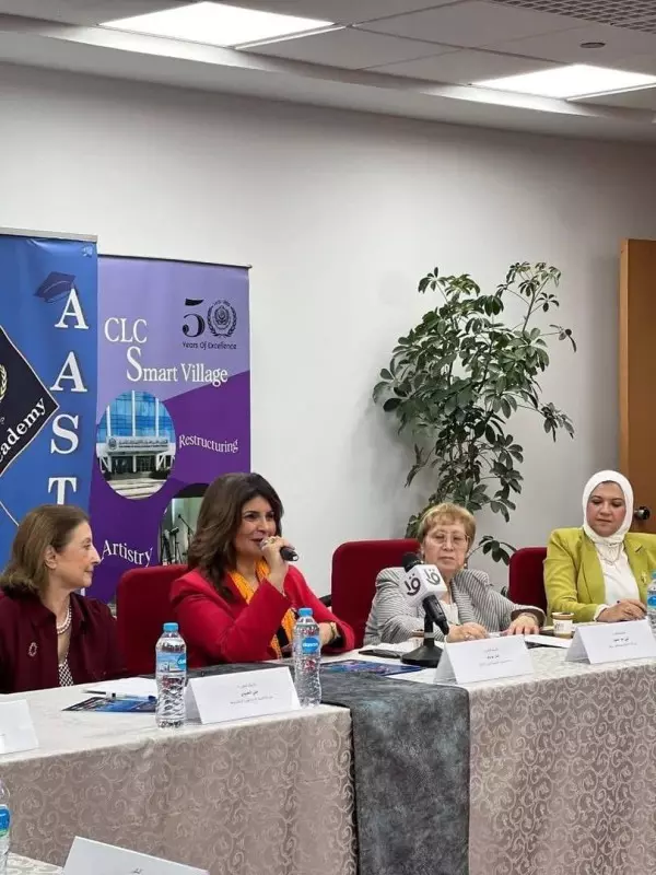  الأكاديمية العربية 
