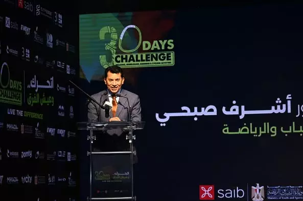 وزير الشباب