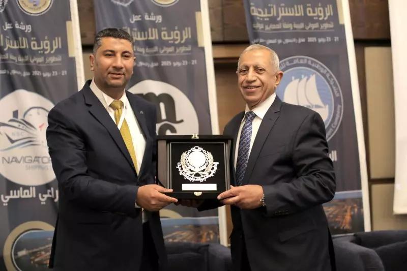 الاكاديمية العربية