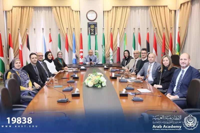 الاكاديمية العربية