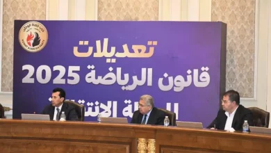 وزير الشباب والرياضة