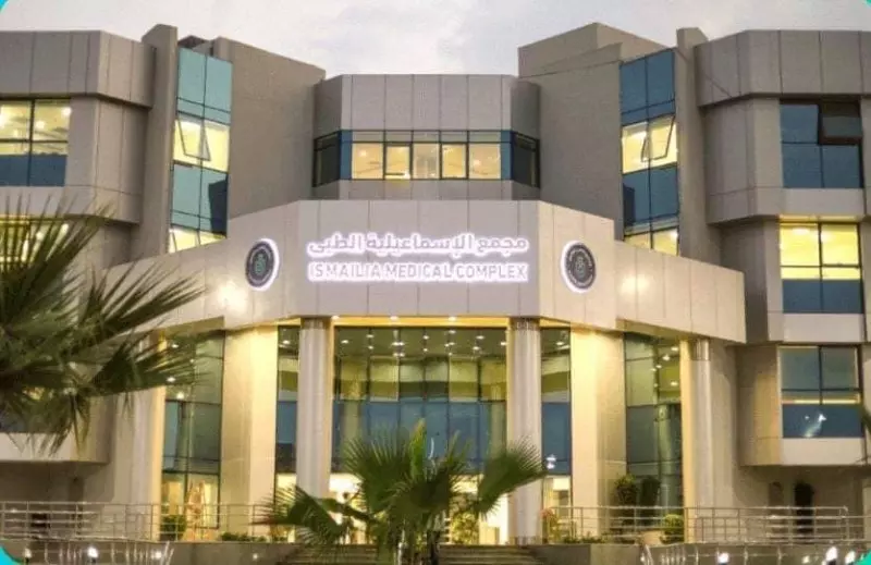 وزير الصحة