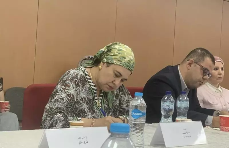  الأكاديمية العربية 