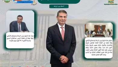 الزراعة في اسبوع