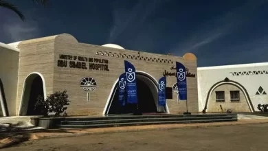 الرعاية الصحية