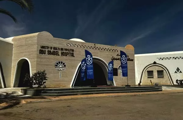 الرعاية الصحية