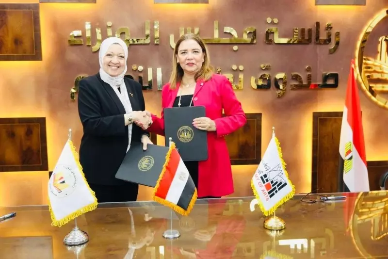 مجلس الوزراء