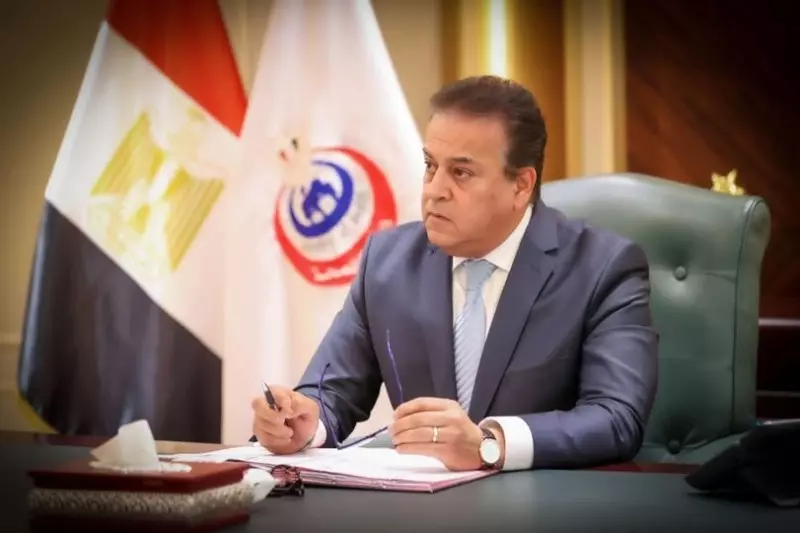 وزير الصحة