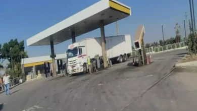 وزارة البترول