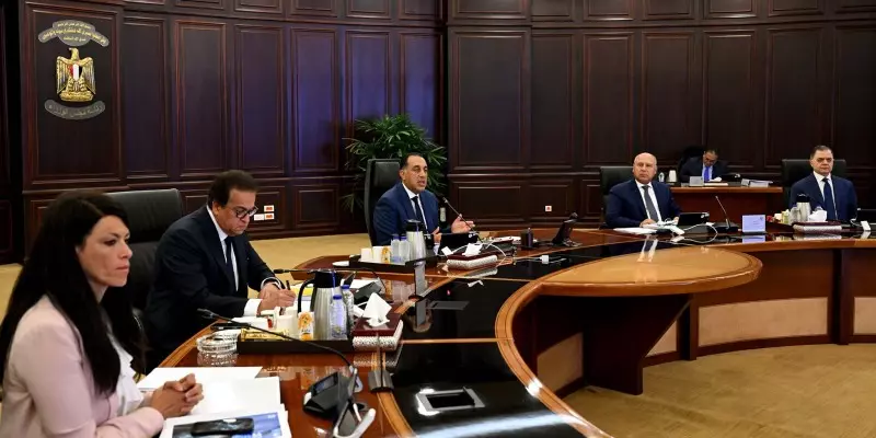 رئيس الوزراء