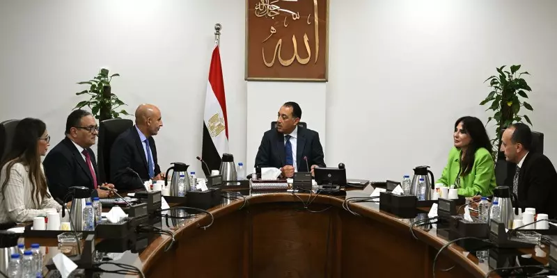 رئيس الوزراء