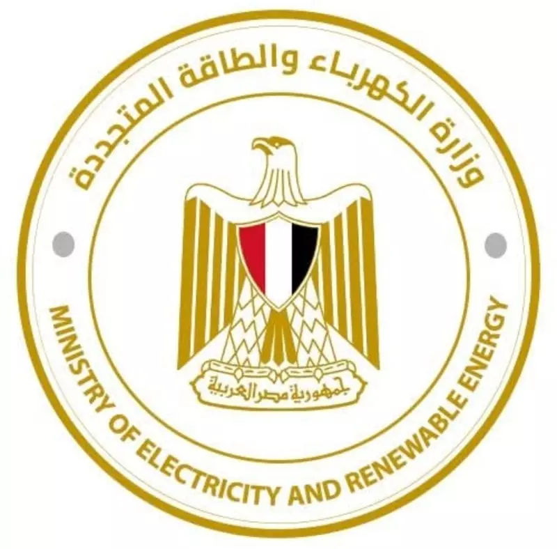 وزارة الكهرباء