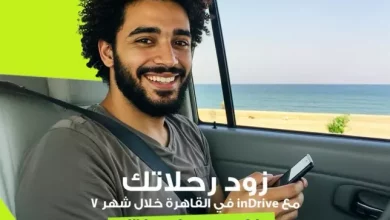 اندرايف