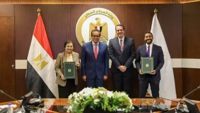 الصحة