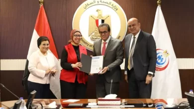 الصحة