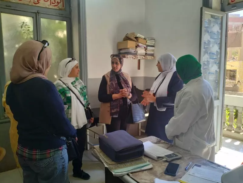 وزارة الصحة