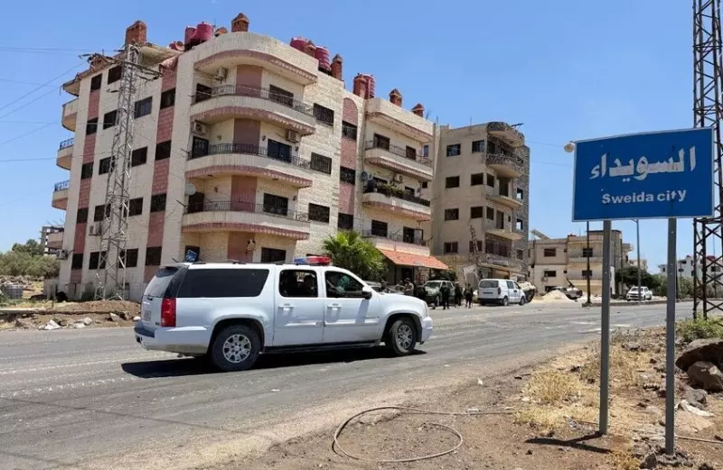 السويداء