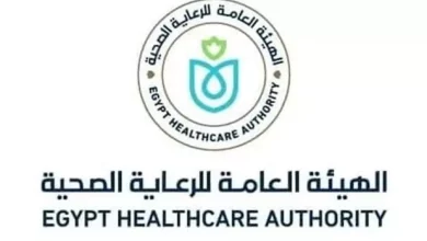 الرعاية الصحية