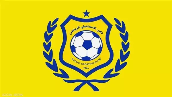 الإسماعيلي