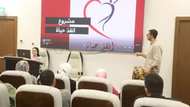وزارة الصحة