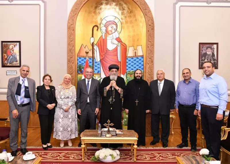 البنك الزراعي