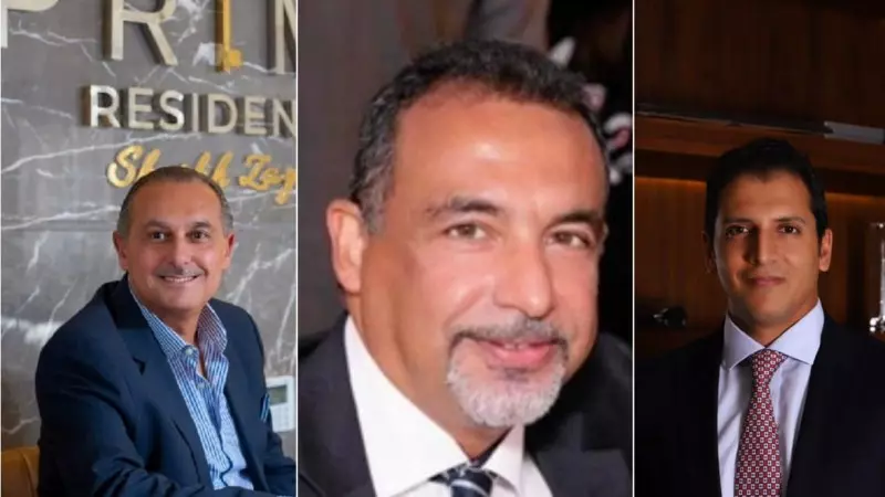 نيو سبيكو