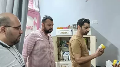 الصحة