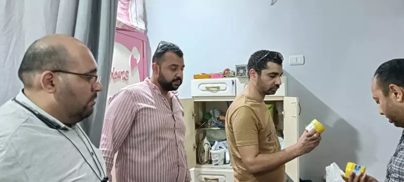 الصحة