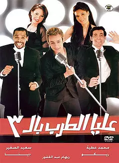  محمد عطية 