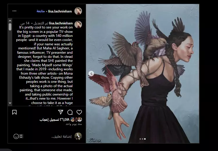منى الشاذلي 