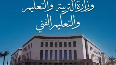 تظلمات الثانوية العامة