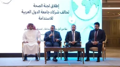 جامعة الدول