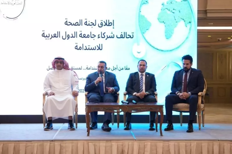 جامعة الدول