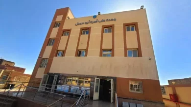 الرعاية الصحية