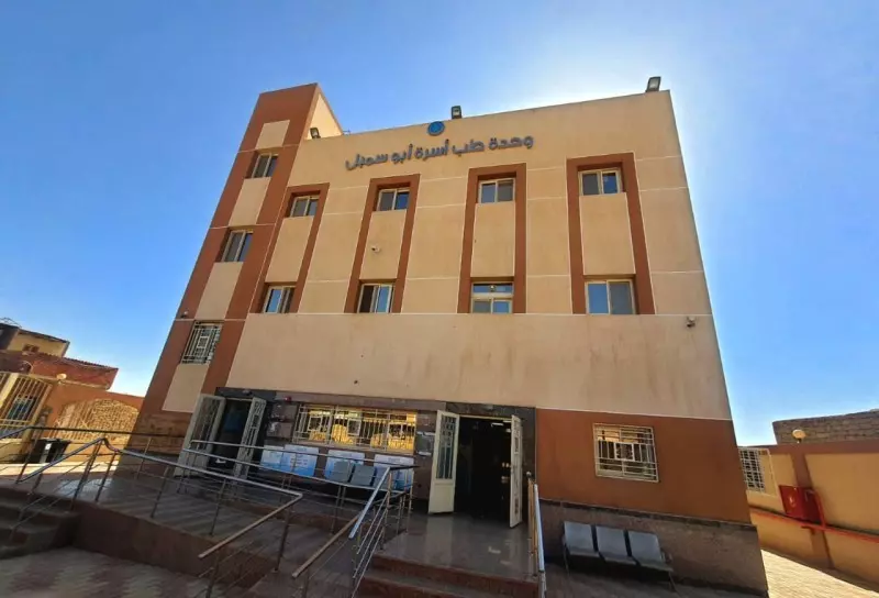 الرعاية الصحية