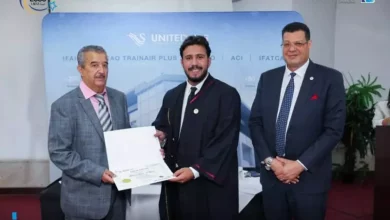الجهاز الوطني للتنمية