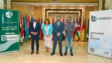 بنك قناة السويس