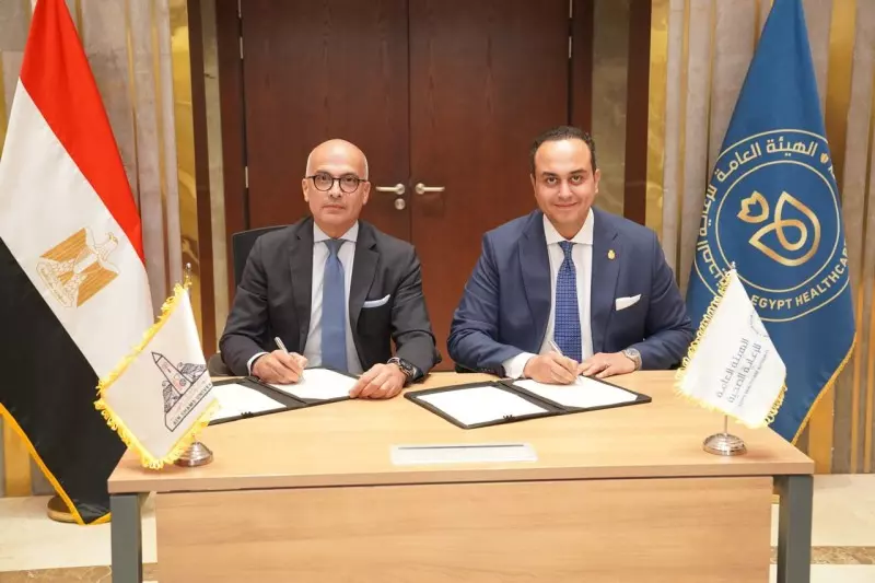 الرعاية الصحية