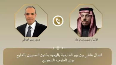 وزير الخارجية